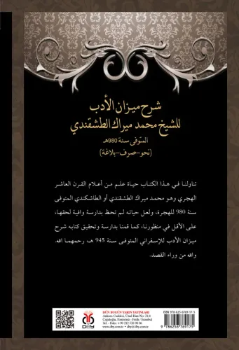 Şerhu Mîzâni’l-Edeb liş’Şeyh Muhammed Mîrek et-Taşkendî / شرح ميـزان ا Şerhu Mîzâni’l-Edeb liş’Şeyh Muhammed Mîrek et-Taşkendî / شرح ميـزان ا