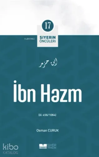 Siyerin Öncüleri 17 - İbn Hazm