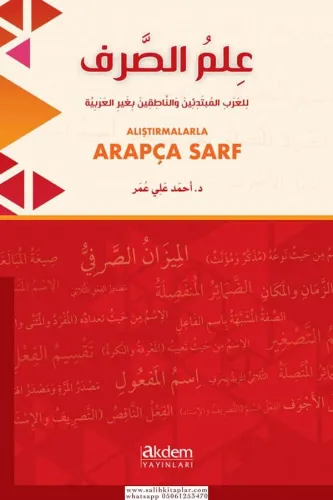 Alıştırmalarla Arapça Sarf علم الصرف