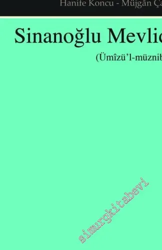 Sinanoğlu Mevlidi: Ümîzü'l - müznibin -         2013