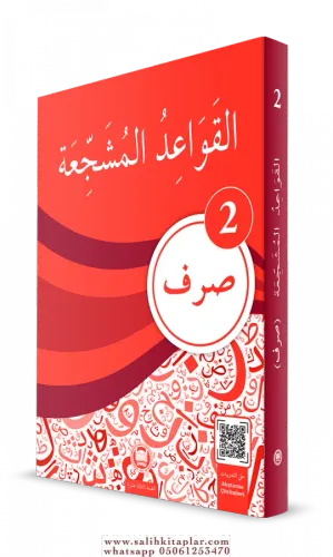 El Kavaidul Müşeccia Sarf 2