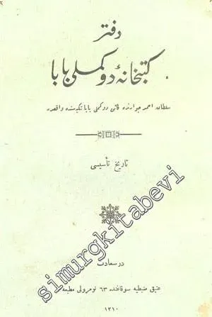 OSMANLICA: Defter - i Kütübhane - i Düğümlü Baba -
