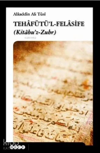 Tehâfütü'l-Felâsife; Kitâbu'z-Zuhr