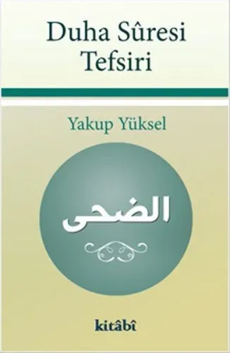 Tefsir Sosyal Hayat İlişkisi - İmam Kurtubi'nin Bakara Suresi Tefsir Örneği