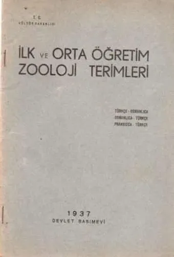 İlk ve Orta Öğretim Zooloji Terimleri