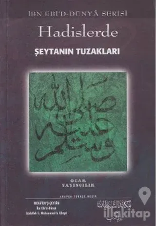 Hadislerde Şeytanın Tuzakları