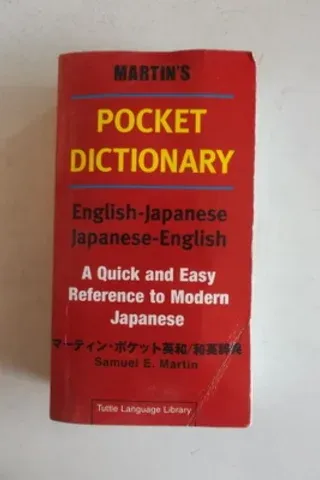 Pocket Dictionary English - Japanese Japanese - English