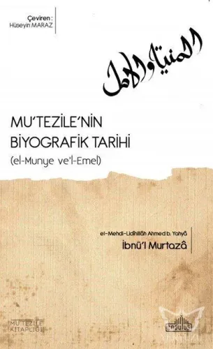 Mu'tezile'nin Biyografik Tarihi