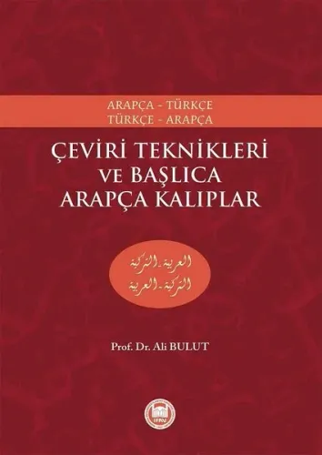 Çeviri Teknikleri ve Başlıca Arapça Kalıplar; Arapça-Türkçe, Türkçe-Arapça