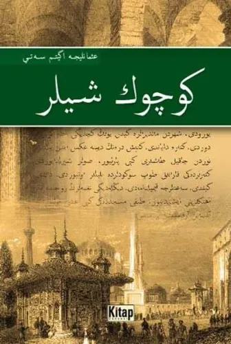 Küçük Şeyler
