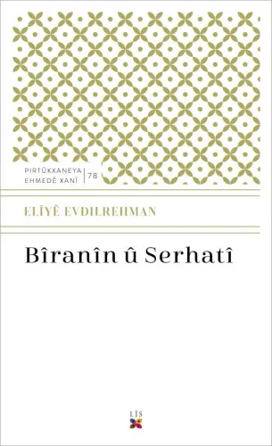 BÎRANÎN Û SERHATÎ
