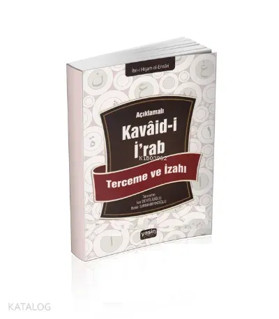Açıklamalı Kavâid-i İ'rab Tercüme ve İzahı