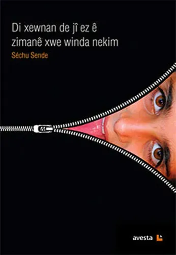 Di Xewnan De Ji Ez E Zimane Xwe Winda Nekim