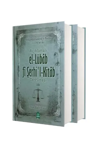 Açıklamalı El Lübab fi Şerhil Kitab Tercümesi 2 Cilt Takım اللباب في ش