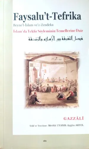 Faysalu’t-Tefrika İslam’da Tekfir Söyleminin Temellerine Dair