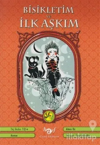 Bisikletim ve İlk Aşkım