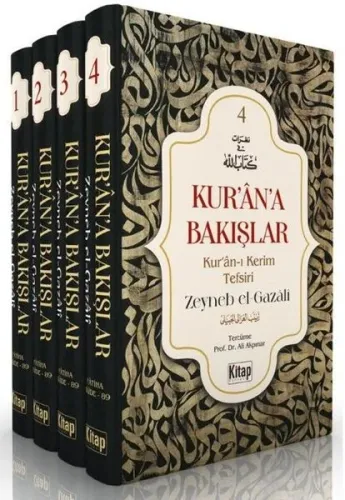 Kur'an'a Bakışlar Kur'an-ı Kerim Tefsiri
