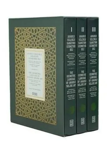 Anadolu Selçuklu Sanatının Geometrik Dili; Anadolu Selçuklu ve Beylikler Dönemi Geometrik Desen Analizleri
