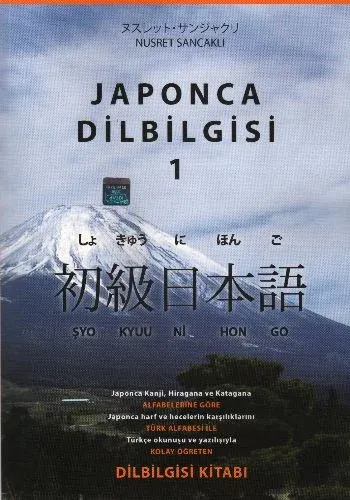 Japonca Dilbilgisi-1