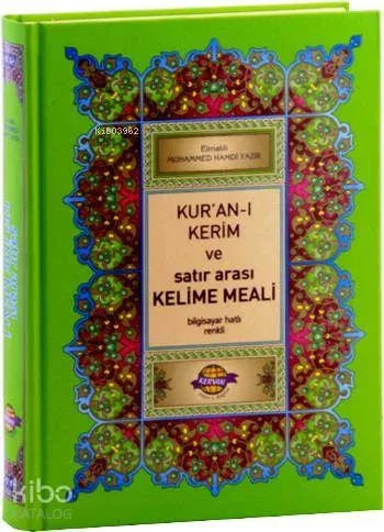 Kur'an-ı Kerim ve Satır Arası Kelime Meali Açıklamalı (Orta Boy, Bilgi