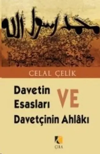 DAVETİN ESASLARI DAVETÇİNİN AHLAKI