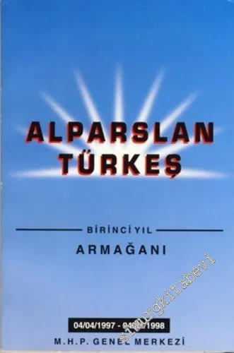 Alparslan Türkeş: Birinci Yıl Armağanı: 04.04.1997 - 04.04.1998 -        1998