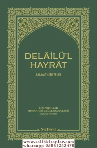 Delailül Hayrat Cep Boy دلائل الخيرات