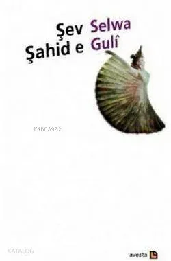 Şahid e Guli