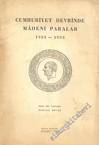 Cumhuriyet Devrinde Madeni Paralar, 1923 - 1955 -        1955