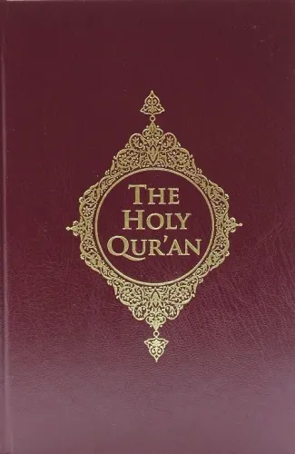 The Holy Qur'an