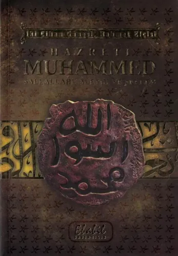 Hazreti Muhammed (SAV) İki Cihan Güneşi, Rahmet Elçisi