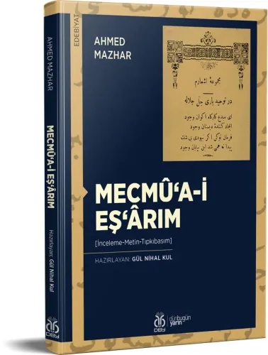 Mecmû‘a-i Eş‘ârım Ahmed Mazhar Mecmû‘a-i Eş‘ârım Ahmed Mazhar