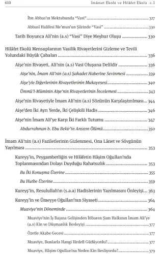 Ehl-i Beyt ve Ehl-i Sünnet Ekolleri c.1 Allâme Murtaza Askerî Ehl-i Beyt ve Ehl-i Sünnet Ekolleri c.1 Allâme Murtaza Askerî
