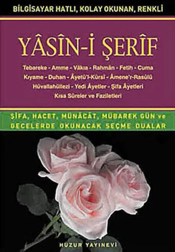Yasin-i Şerif (Kod:014) (Hafız Boy, Şamua); Türkçe Okunuşlu, Bilgisayar Hatlı