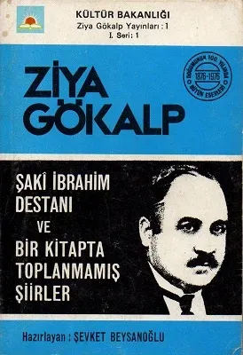 Şaki İbrahim Destanı ve Bir Kitapta Toplanmamış Şiirler