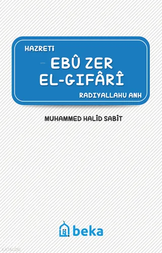 Ebu Zer El-Gıfari (Radıyallahu  Anh)