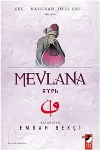 Mevlana