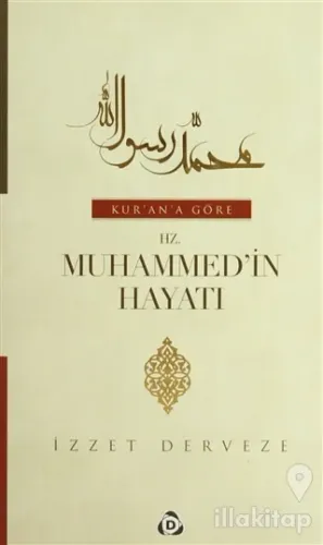 Kur'an'a Göre Hz. Muhammed'in Hayatı (2 Cilt Takım) (Ciltli)