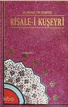 Risale-i Kuşeyri