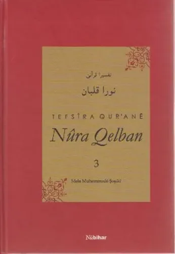 Tefsira Qur'ane Nura Qelban Cilt:3