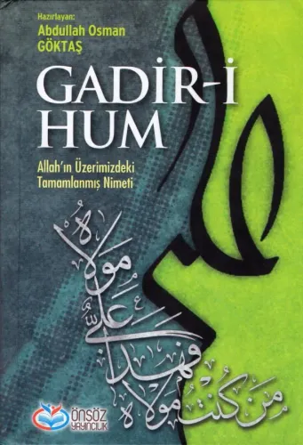 Gadir-i Hum