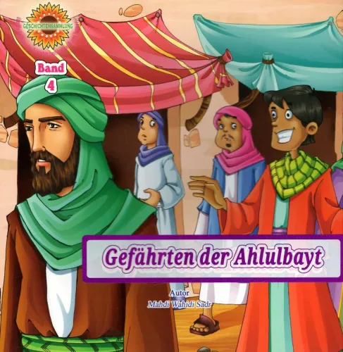 Gefährten der Ahlulbayt Mehdi Vehidi Sadr