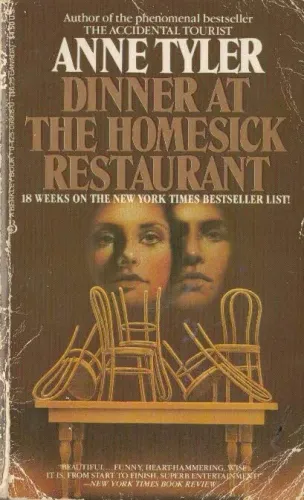 Dinner At The Homesick Restaurant (Cep Boy)