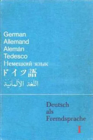 Deutsch als Fremdsprache