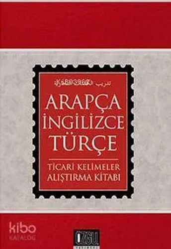 Arapça-İngilizce-Türkçe Ticari Kelimeler Alıştırma Kitabı