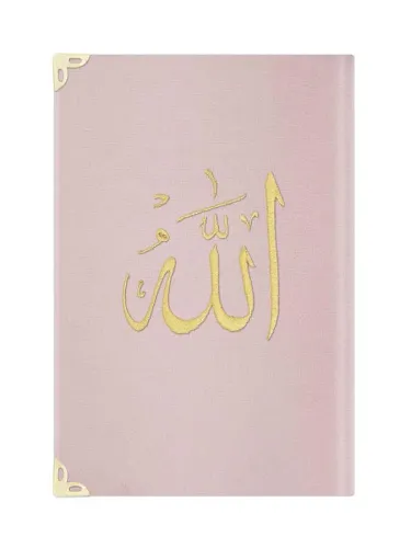 Hafız Boy Kadife Mealli Yasin Cüzü (P. Pembe, Nakışlı)