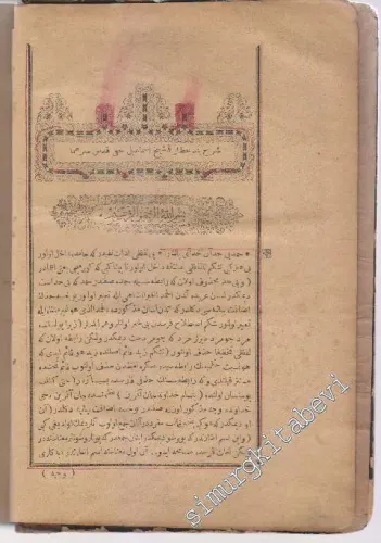 OSMANLICA: Şerh-i Pend-i Attar -