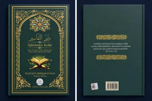 TEFSİRLERDEN İNCİLER   درر التفاسير