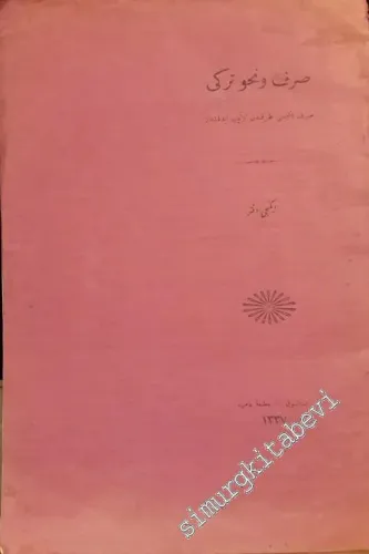 OSMANLICA: Sarf u Nahv-i Türkî [ Sarf ve Nahv-i Türki ] 2. Defter -