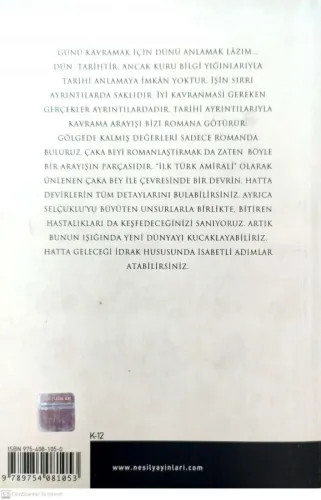 Çaka Bey Yavuz Bahadıroğlu Nesin Yayınevi